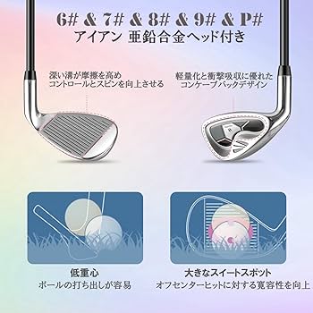 Amazon.co.jp: GYMAX ゴルフ クラブのみセット 右利き用 クラブ9